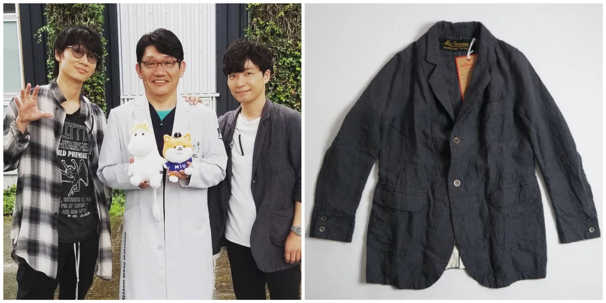 MIU404 志摩一末衣装 星野源さん着用 カズミドコート - www