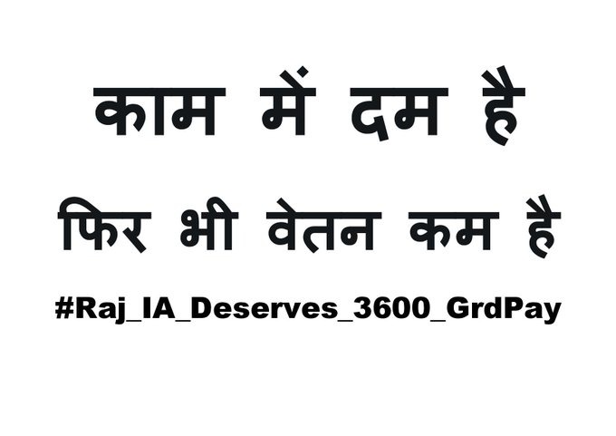 berwalmukesh93's tweet photo. #IA_GradePay3600

हमने बनाया रेगिस्तान को डिजिटल राजस्थान। हमें चाहिए अपना हक। सूचना सहायक ज़िंदाबाद। हमें चाहिए 3600 ग्रेड पे। https://t.co/0crGuVeq0P