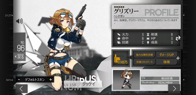Teckei さん がハッシュタグ ドールズフロントライン をつけたツイート一覧 1 Whotwi グラフィカルtwitter分析 Teckei さん がハッシュタグ ドールズフロントライン をつけたツイート一覧 1 Whotwi グラフィカルtwitter分析