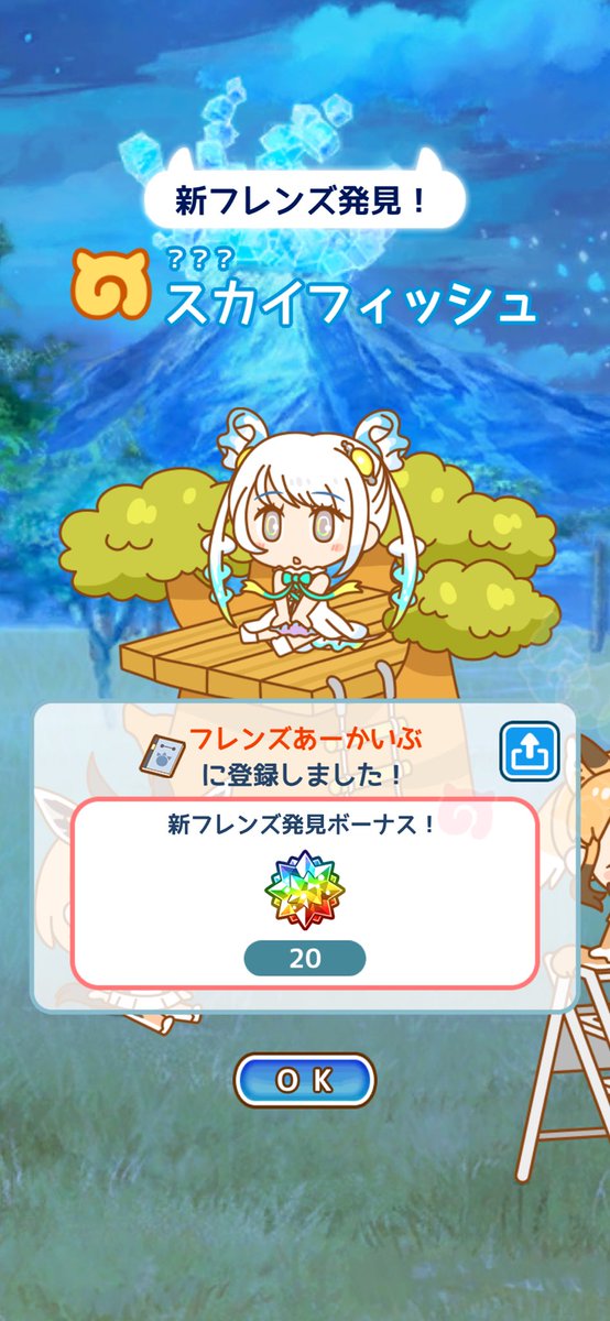 スカイフィッシュのtwitterイラスト検索結果 古い順 スカイフィッシュのtwitterイラスト検索結果 古い順