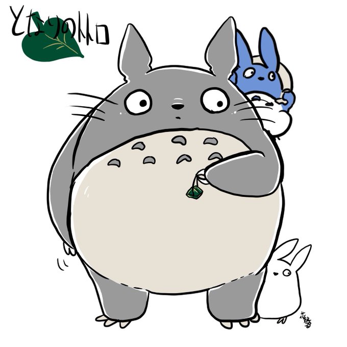トトロのtwitterイラスト検索結果 トトロのtwitterイラスト検索結果