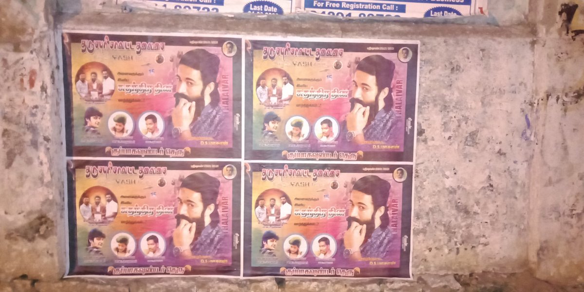Rocking37758968's tweet photo. அனைத்து இந்தியர்களுக்கும் அனைவருக்கும் #RockingStarYash மன்றம் சார்பாக இனிய சுதந்திர தின வாழ்த்துக்கள்...🤝🇮🇳 #TamilNadu #yash_fans_club @YashTeluguFc @RSYHCF @WeTamilans @TheNameIsYash @FansKonaseema @Nithinyashcult @OfficialYashFc @AKYFOfficial @Yashfanskingdom @YashBangladesh https://t.co/RDoAljUgwm