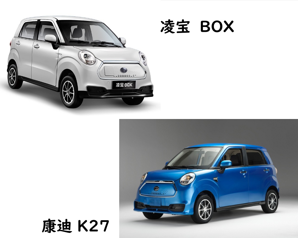 中国模倣車事典 Chinesecopycars Twitter