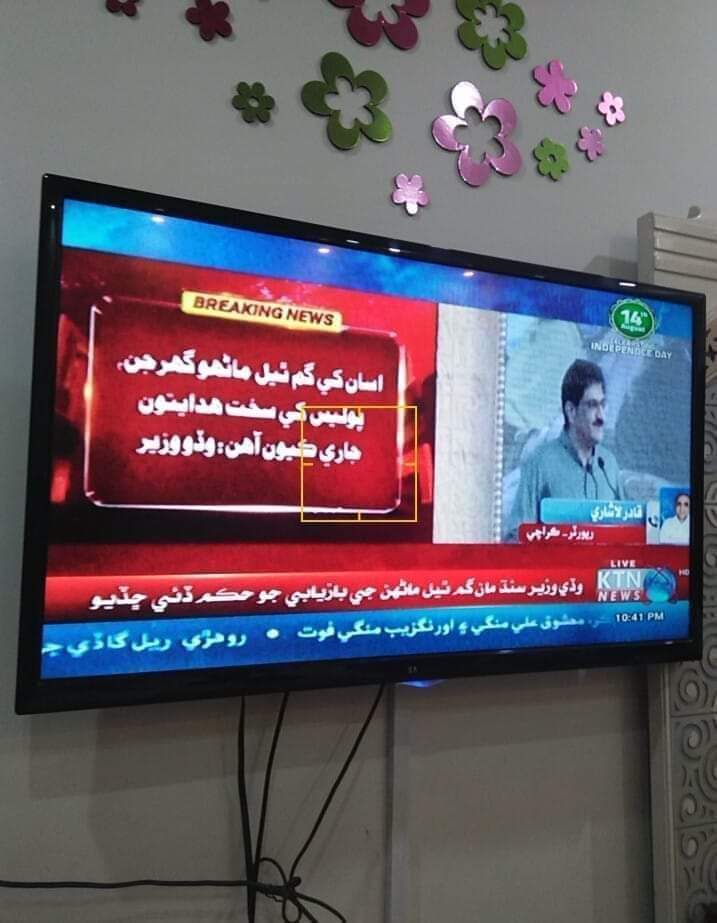 UsmanSindhi6's tweet photo. پوليس ماڻهو گم ڪيا آهن جو پوليس وارن کي ٿو چوي . کين سڀ خبر آ بس پنهنجي حيا کي ٿا پرچائن https://t.co/DawG3iDvt4