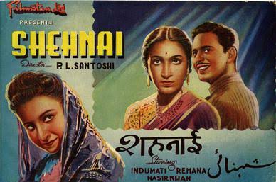 4. #DidYouKnow that atleast 2 movies were playing on in the theatres on 15th Aug 1947,which coincidentally happened to be a Friday- Shehnai & Mera Geet.  #FunFact Shehnai starred Kishore Kumar as a Police inspector.
