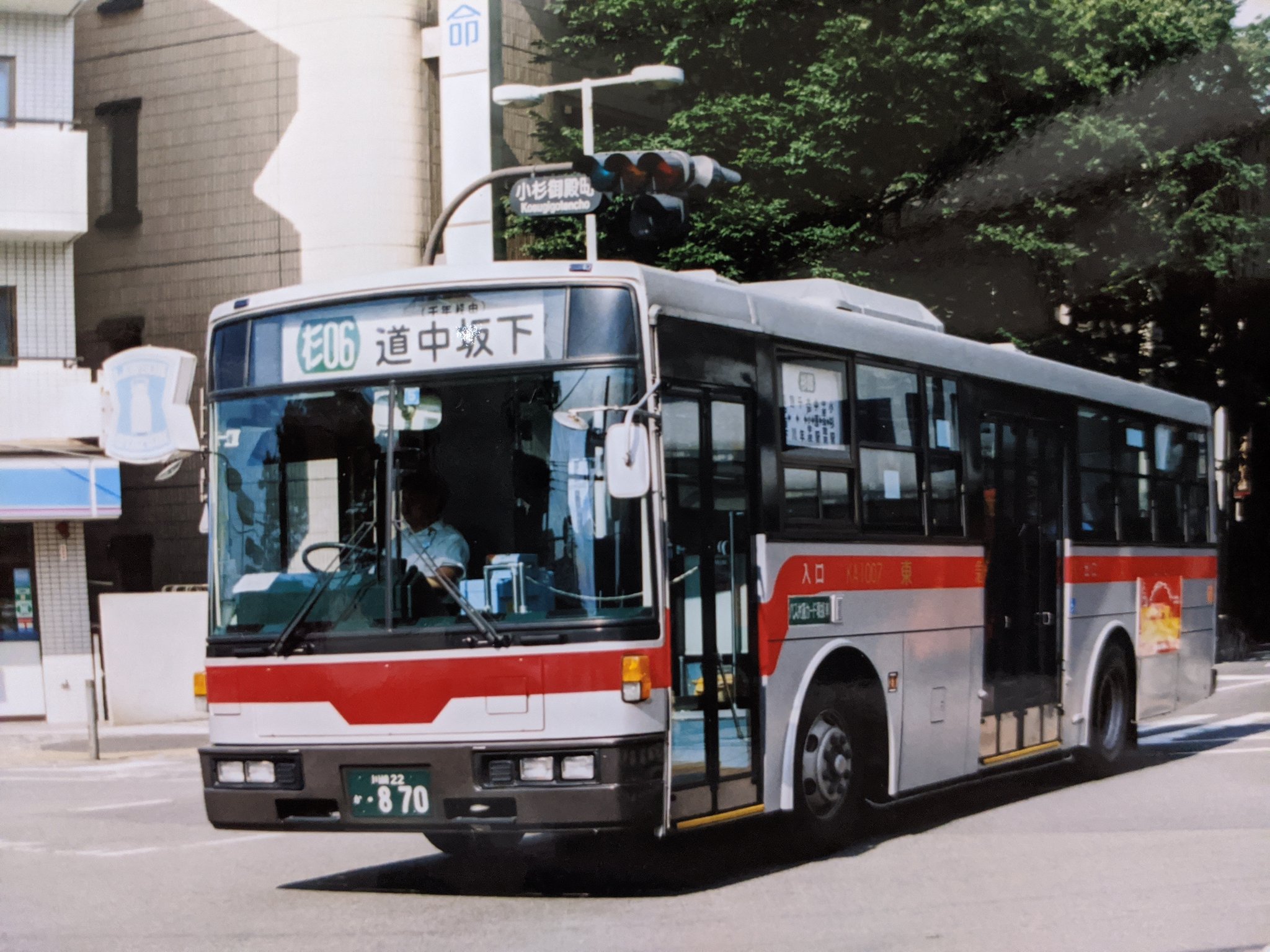 クラちゃん on X: 