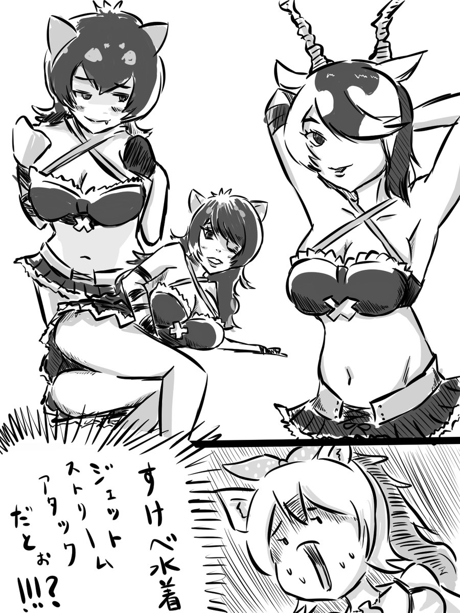 夏にはサマーアードウルフちゃんが実装される…そんなふうに考えていた時期が俺にもありました。 