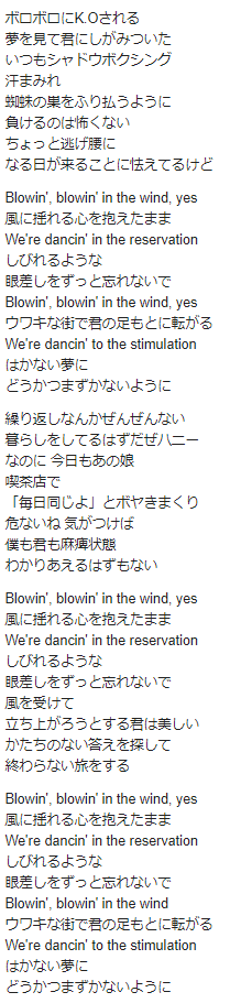 歌詞をつぶやくだけでフォロワーが曲名を当ててくれる当てられたら続行 Twitter Search