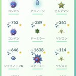 ポケモンgoで ヒトデマン が話題に ポケgo トレンディソーシャルゲームス