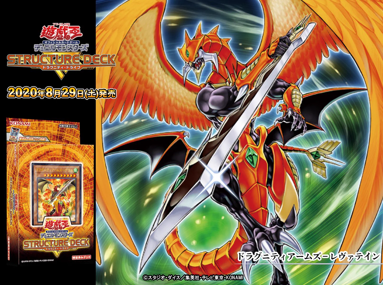 公式】遊戯王OCG on X: 