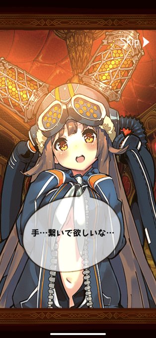 イオナちゃんのtwitterイラスト検索結果 古い順