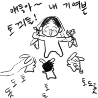 아 폴더정리하면서 보는데 커뮤로그들 ㅠ 너무 잼잇엇다 커뮤하고싶군 ㅠ 