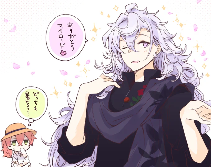 やっとマーお兄さんお着替えさせてあげられた。暑かったね 