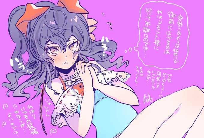 キトンのtwitterイラスト検索結果 キトンのtwitterイラスト検索結果