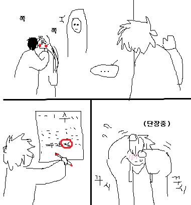 아 이거 커뮤달릴때 ㅋ ㅋ ㅋㅋㅋㅋ 어떤분이 요일마다 한명씩 자기랑 앤캐하자고 그래서 사람들 요일별로 줄서고ㅋㅋㅋㅋㅋ 나는 수요일이엇나 ㅋㅋ 엄청나게 꽁냥하다가 수요일 12시 지나자마자 목요일 앤캐로 넘어감,. 수요앤캐지현