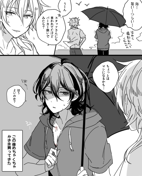 Twoucan 薫零夜の真剣お絵描き 小説1本勝負 の注目ツイート イラスト マンガ コスプレ モデル