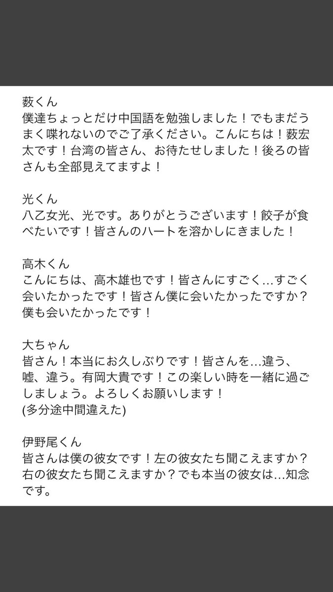 22momo0602's tweet photo. https://t.co/zCw9nq4eY6