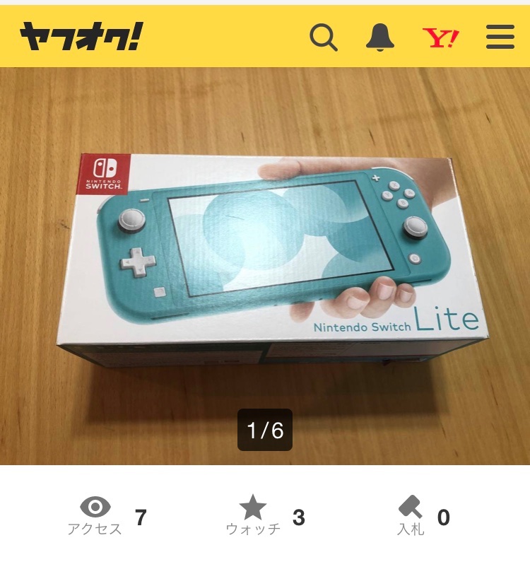 ライト 抽選 スイッチ 【在庫あり店舗まとめ】ニンテンドースイッチ 最新！予約抽選情報＆定価販売店