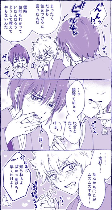 六宵🌇7/5 東3や35b(@rokuyo_) さんのマンガ一覧 : 古い順 : 3ページ目