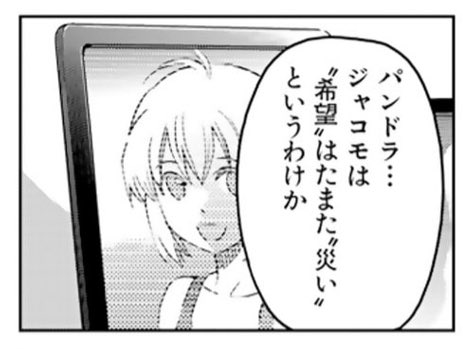 令和2年にガンスリンガーガールで情緒を滅茶苦茶にされた男 4ページ目 Togetter 令和2年にガンスリンガーガールで情緒を滅茶苦茶にされた男 4ページ目 Togetter