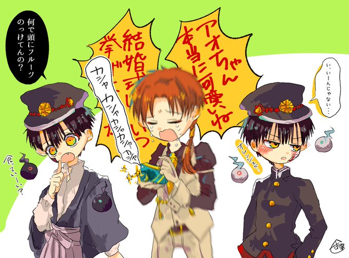 花寧のtwitterイラスト検索結果 花寧のtwitterイラスト検索結果