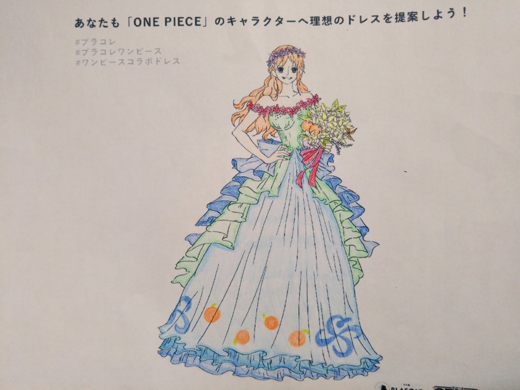 紫 乃 ナミさんのウェディングドレス考えてみた ナミさんと言えばやっぱりココヤシ村で ココヤシ村時代のナミさんは緑のイメージ ノジコとベルメールさんの要素も入れたかったので水色と群青色もプラス 胸元の赤い花はベルメールさんの髪色 プラコレ