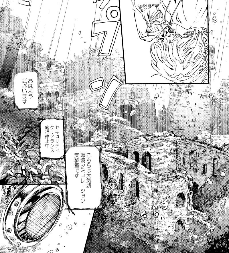 【金の雨】明日またもうちょっと詰める 