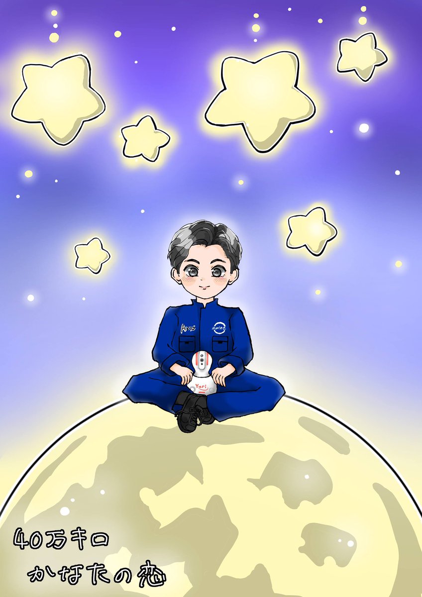 chibakunnodorei's tweet photo. 最終話見届けましたっっ✨✨
とてもよかったです！！の言葉に収まりきらないくらいの満足感…( º﹃º｀ )💓毎週とても楽しみでしたが今日で終わり…ほんとに寂しいですが、、Yuriの分まで頑張って生きますね🥺🥺素敵な言葉ももらったし…！！
 #40万キロかなたの恋  #千葉雄大 https://t.co/2yWKG8wCyI