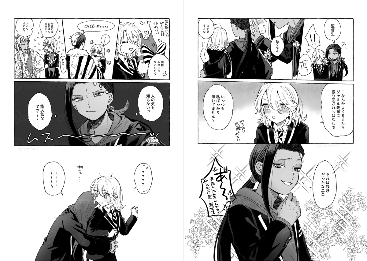 #色んなジャミ監が見れるタグ
はい……(監督生♀の顔が出ます)(適当にまとめたら読みにくくなったのでがんばってください)(右⇒左で読んでね) 