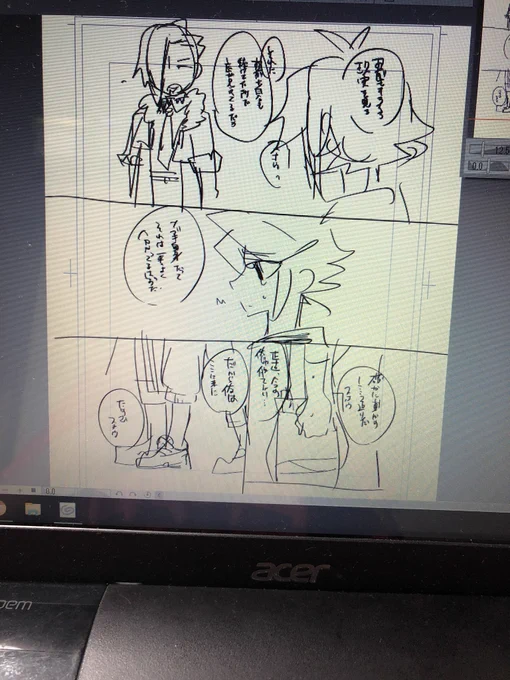 こんな感じの汚いラフがあと3ページくらいあるんだけどさ… 