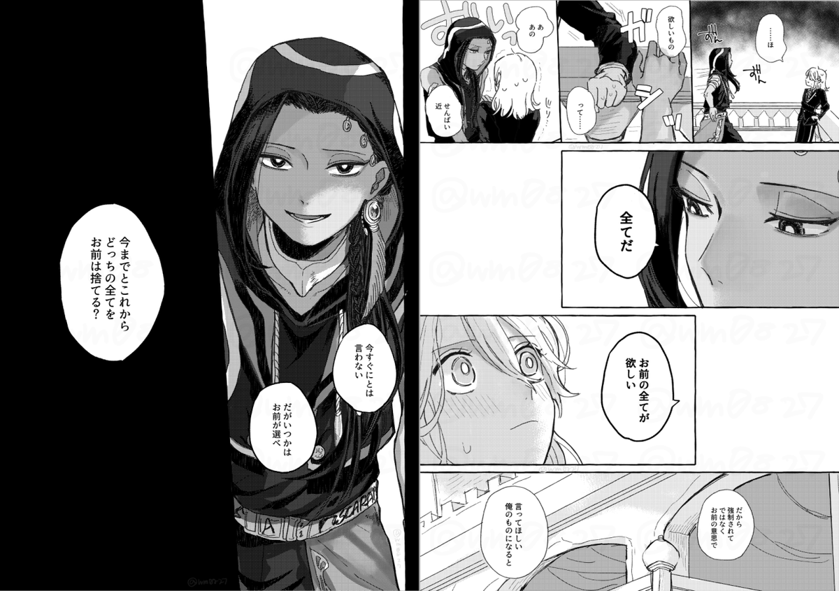 #色んなジャミ監が見れるタグ
はい……(監督生♀の顔が出ます)(適当にまとめたら読みにくくなったのでがんばってください)(右⇒左で読んでね) 