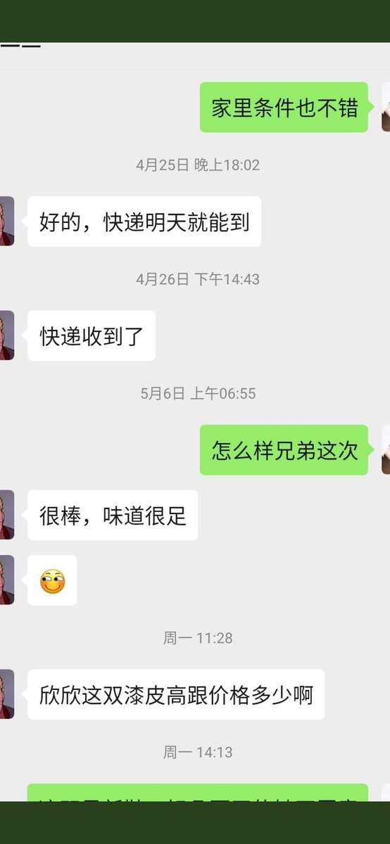 整理反馈如图，有事您私信招呼（先阅读置顶）列位晚安