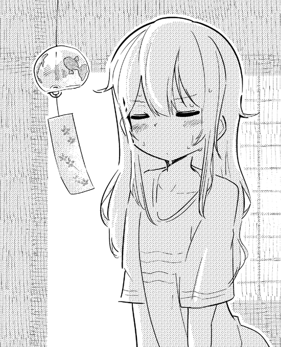 (涼しくはならない) 