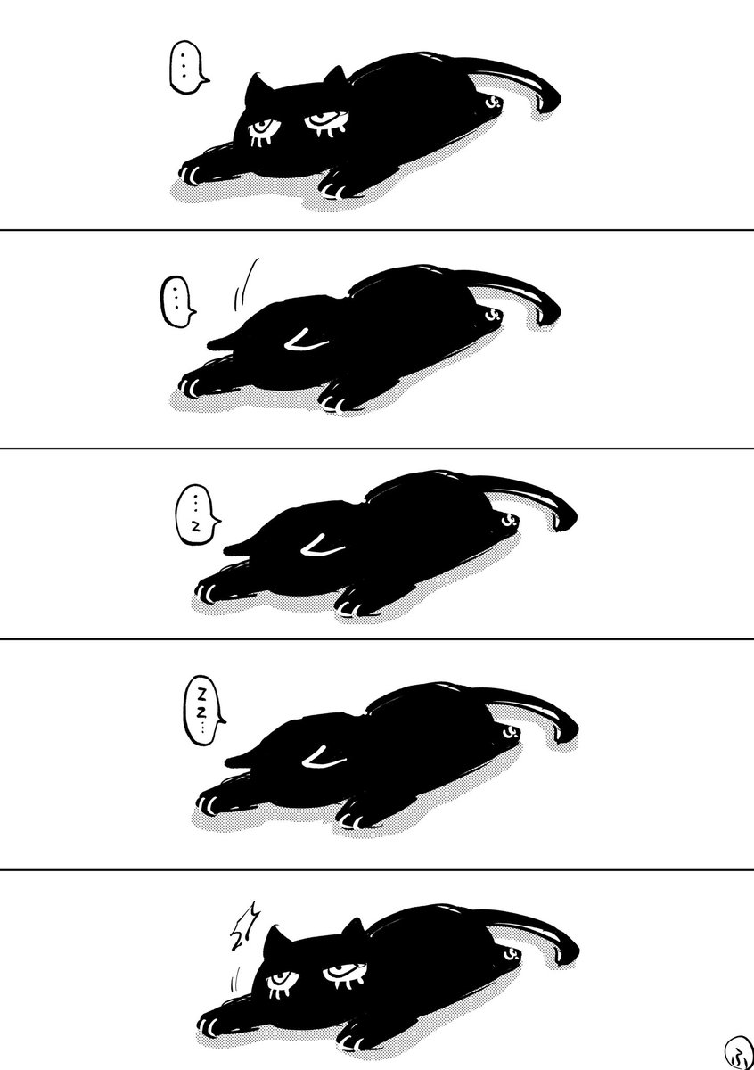 ちょっと寝かけてすぐ起きるやつ 