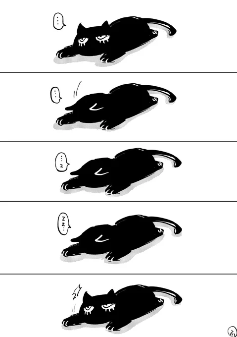 ちょっと寝かけてすぐ起きるやつ 