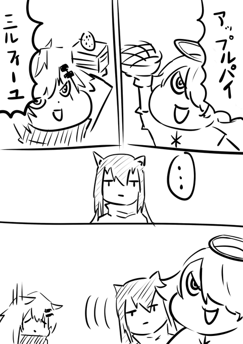 #アークナイツ
#明日方舟 