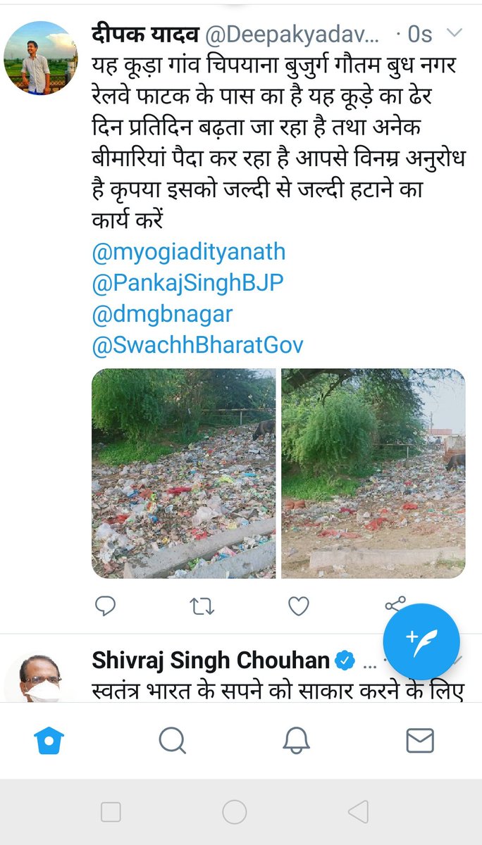 Deepakyadav_DP's tweet photo. @AnshulA70986289 @SwachhBharatGov @AMRUTCityGzb @MoHUA_India @GVMC_OFFICIAL @SwachhChd @bmcbbsr @SwachhIndore @MunCorpGurugram @eobdkmunicipal @tweetndmc @noida_authority यह गौतम बुध नगर के अंदर चिपयाना बुजुर्ग करके गांव हैं जहां पर रेलवे फाटक है इस फाटक के बगल है यहां पर कूड़�� जमा है यह लाल कुआं के पास है परंतु आता गौतम बुध नगर के अंदर है https://t.co/OloQnYdLjT