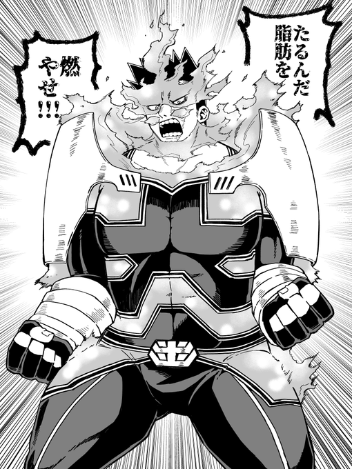 ダイエットを応援してくれるえんじです 