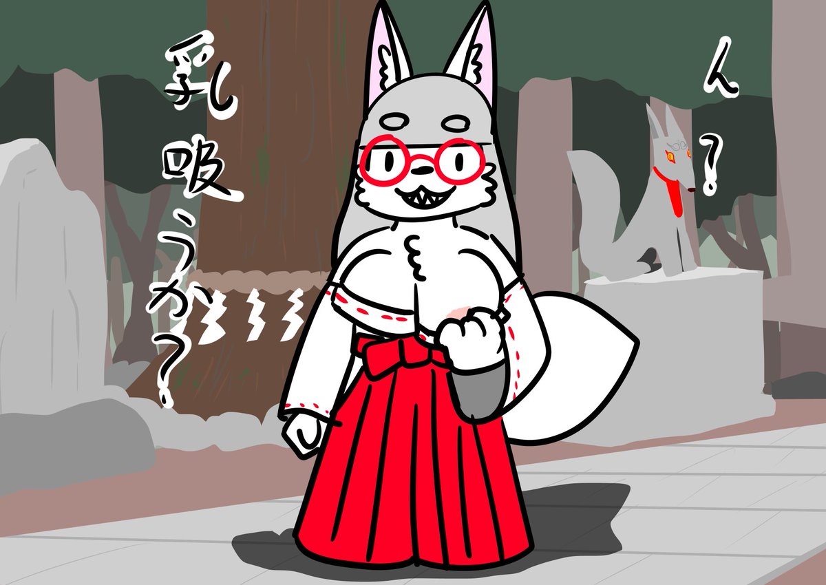ゴクゴクゴクーッ! 