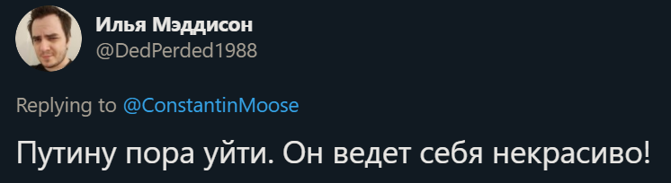 Dan31490823's tweet photo. @DedPerded1988 @ConstantinMoose Где-то в параллельной вселенной https://t.co/337lIIhF73