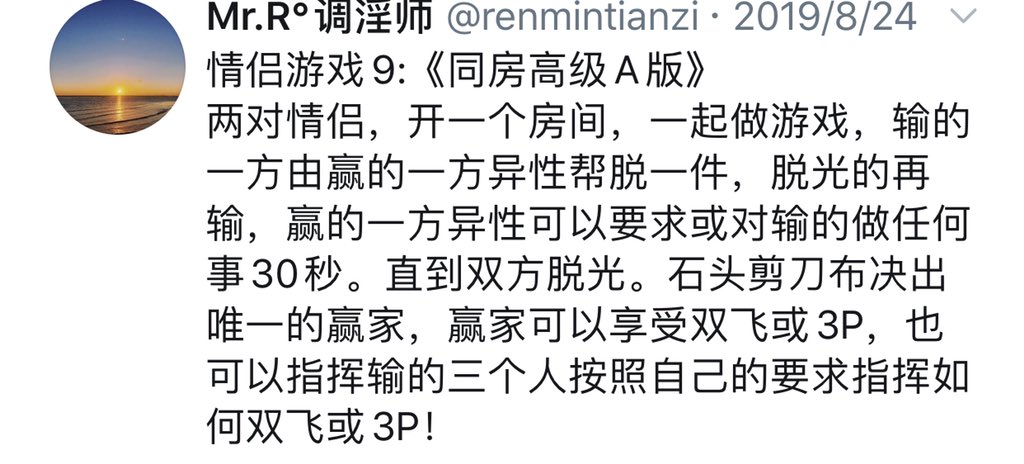 XAnne027's tweet image. 同房不换也有很多玩法 最近来让我帮忙寻找同房的小伙伴也多起来了 很适合新手玩家 和家里有爱吃醋的小宝宝 一步一步 尽情的在尺度内享受不一样的情趣高潮吧