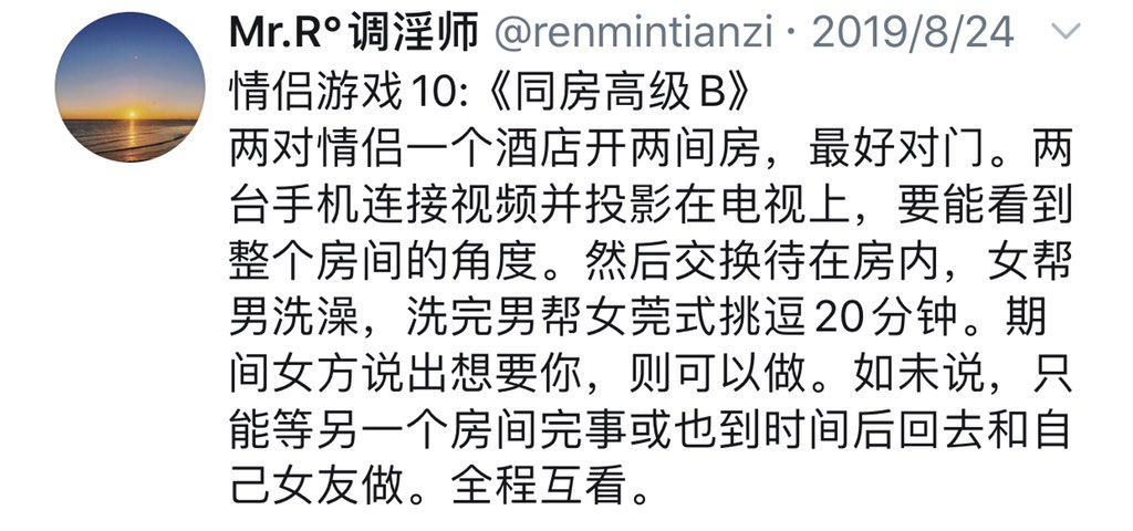 XAnne027's tweet image. 同房不换也有很多玩法 最近来让我帮忙寻找同房的小伙伴也多起来了 很适合新手玩家 和家里有爱吃醋的小宝宝 一步一步 尽情的在尺度内享受不一样的情趣高潮吧