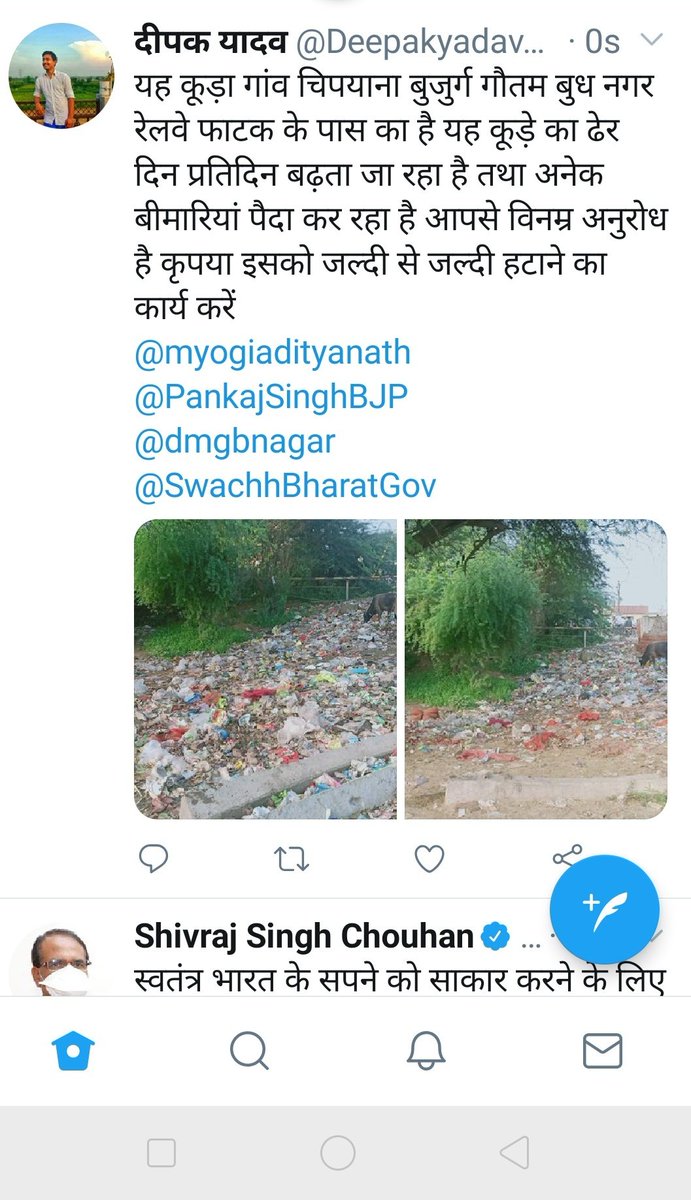 Deepakyadav_DP's tweet photo. @CeoNoida @CMOfficeUP @Satishmahanaup @UPGovt @PMOIndia @mygovindia @PibLucknow @InfoDeptUP @myogiadityanath @AmarUjalaNews @JagranNews @DainikBhaskar @Live_Hindustan @ZeeNews @htTweets @TOIIndiaNews @indiatvnews @republic कृपया इस पर भी ध्यान दीजिए https://t.co/lpbfc9IYrO