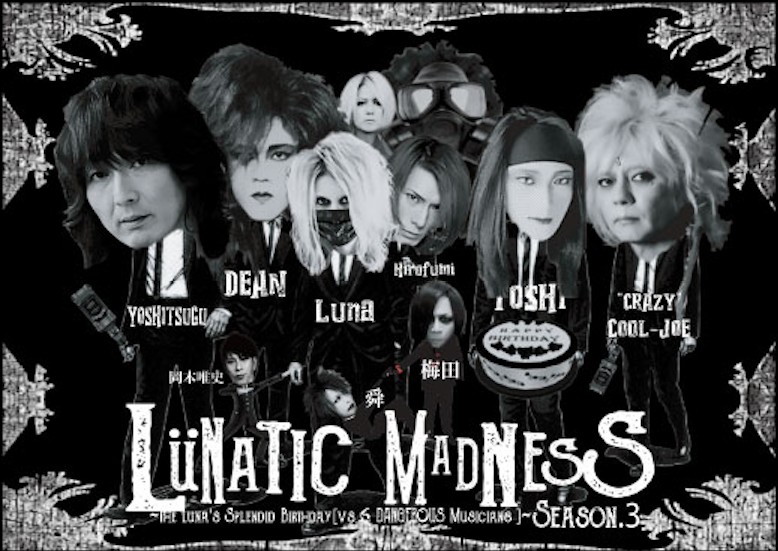 Haunted House Lunatic Madness Season 3の配信チケット購入の方 アーカイブが元動画が長編の為変換に時間がかかり1両日かかるみたいです ご迷惑おかけいたしますがお待ちいただいます様よろしくお願い致します それに伴いアーカイブ視聴期間も延長する Haunted House Lunatic Madness Season 3の配信チケット購入の方 アーカイブが元動画が長編の為変換に時間がかかり1両日かかるみたいです ご迷惑おかけいたしますがお待ちいただいます様よろしくお願い致します それに伴いアーカイブ視聴期間も延長する