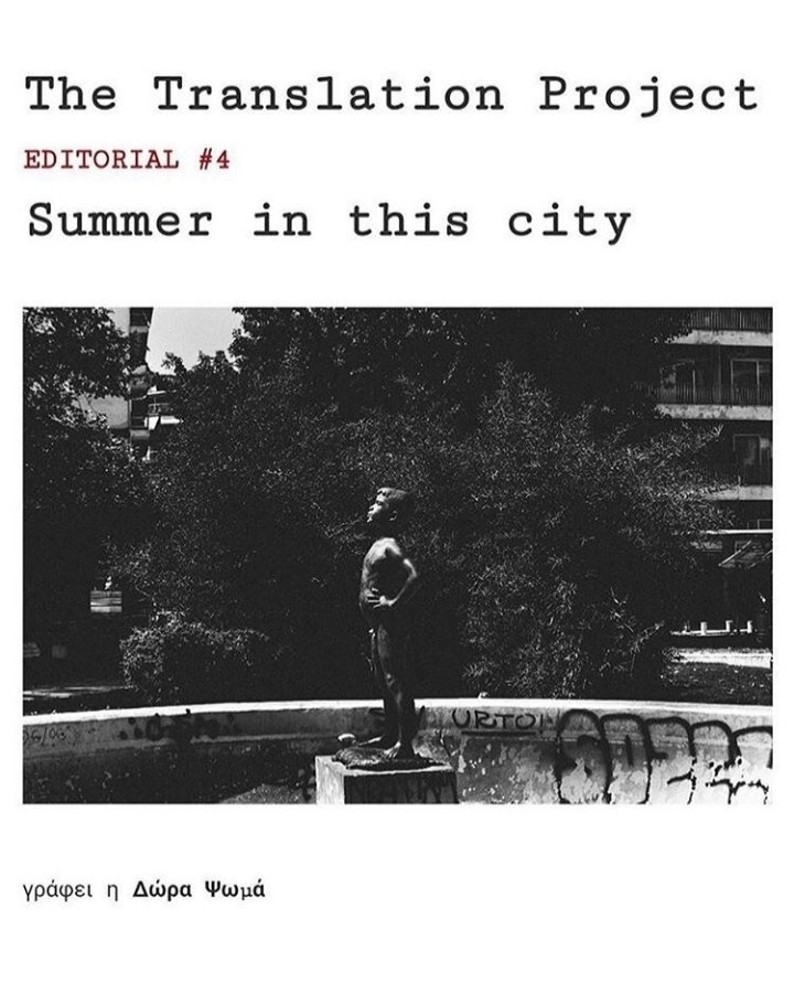 ttprojectgr's tweet photo. We're back ! 👏❤️https://t.co/fZSftTeiNp

#ttp #thetranslationproject #κορωνοιος #thetranslationprojectgr https://t.co/3oN5Mgmou5