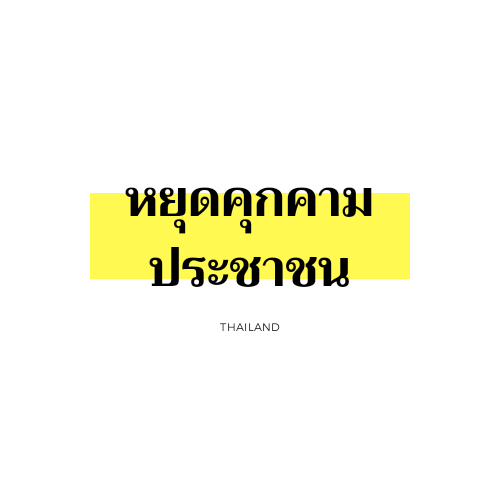 ขอบคุณ tweet media