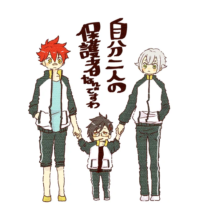 #色んな来派が見れるタグ 