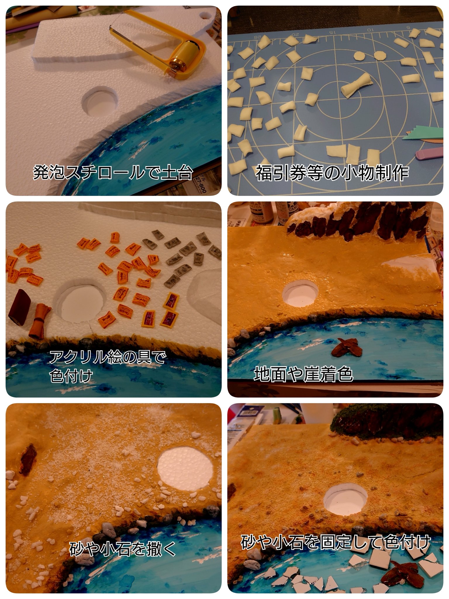 もちゃ Dq ボン 飛び飛びですが ジオラマの制作中写真が残っていたので備忘録作りました 長かった 丸１ヶ月 0時間くらいやっていたかな ちなみにフィギュアは精巧にするため3dcgソフトで制作 3d出力です その他フィールドやアイテム等は粘土をこね