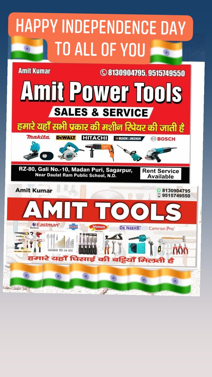 Amit Power Tools West Sagarpur New Delhi (amit_tools) / Twitter