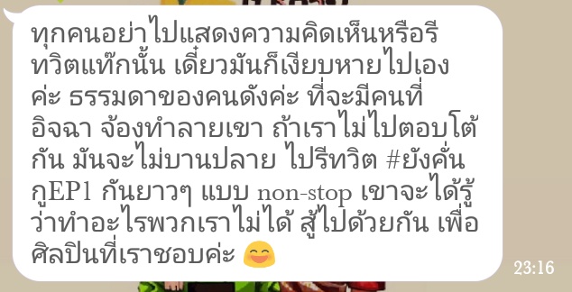 iamnongf's tweet photo. ขวัญใจไบ๊วิน แหะๆ 
#ยังอิกนอEP1 https://t.co/Jsi2jKV4Wv